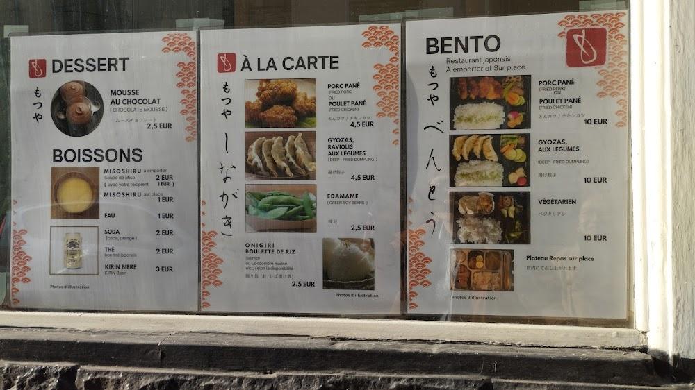 Motsuya - Menu Image 1